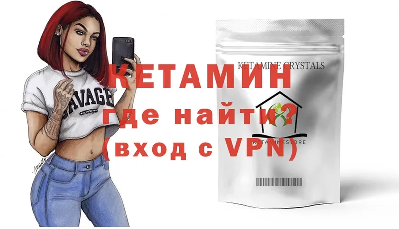 ссылка на мегу ссылка  Краснослободск  Кетамин ketamine  купить наркоту 